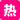 CAWD-126 历经23年的误会和曲折，我终于在一个命中注定的夜晚，吐露了所有心声，热情地吞噬了我的青梅竹马。 伊藤舞雪 